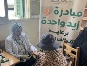 جمعية رعاية مرضى الكبد بالدقهلية تواصل تنظيم القوافل الطبية بدمياط