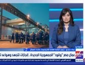 عماد حمدى: قرارات رئاسية جديدة لتعزيز حماية العمال وزيادة تعويضات إصابات العمل