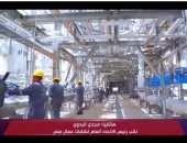 نقابات عمال مصر: الاستراتيجية الوطنية للتشغيل تضمن 1.4 مليون وظيفة سنويا