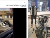 استعراض الموت ينتهي بـ"الكلبش".. كواليس سقوط صاحب فيديو الرعونة بطريق أسيوط