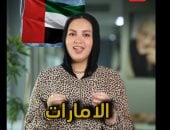 سر انسحاب الإمارات من أوبك.. ماذا يحدث في سوق النفط؟!