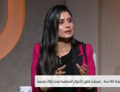 المحامية مها أبو بكر: زواج الأم لا يجب أن يسقط حقها في رعاية أبنائها والحضانة