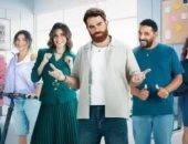 عرض مسلسل ابن الشركة على منصة watch it  يوم 5 مايو 