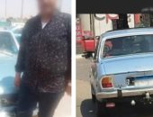 عين الأمن تلاحق المنشورات المفبركة.. سقوط صاحب سيارة طمس لوحاتها المعدنية