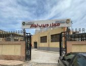 منال عوض تعلن التشغيل التجريبي لمجزر ديرب نجم بالشرقية بتكلفة ٢٢.٤ مليون جنيه