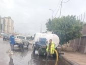 توقعات بسقوط أمطار متوسطة غزيرة أحيانا على الإسكندرية اليوم