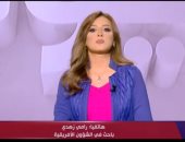خبير شؤون إفريقية: بنك التنمية الإفريقي شريك استراتيجي لمواجهة التحديات