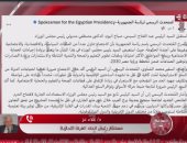 علاء عز: احتياطى السلع الاستراتيجية فى مصر آمن ويتجاوز 6 أشهر