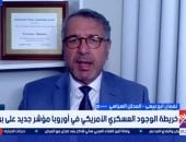 نعمان أبو عيسى: ترامب سعى لمعاقبة برلين لعدم رضاها عن سياساته تجاه حلف الناتو