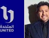 الشركة المتحدة تنعي الفنان هانى شاكر: مسيرة عطاء ممتدة على مدار عقود