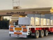 قافلة «زاد العزة» الـ 187 تمد غزة بـ3 آلاف طن مساعدات إنسانية لدعم الأشقاء