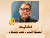 أحمد ناصف بشندي مديرًا لمستشفى القنطرة غرب المركزي بالإسماعيلية