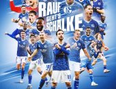 شالكه يعود إلى الدوري الألماني بعد غياب 3 سنوات