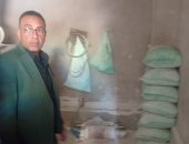 ضبط 1.5 طن دقيق بلدى مدعم محظور تداوله داخل ماكينة طحين فى المنوفية