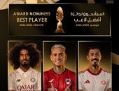 جوائز الدوري القطري.. صراع ناري على الأفضل بين نجوم الموسم