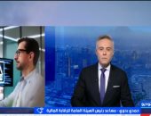 الرقابة المالية تحذر من منصات التمويل غير المرخصة وتكشف طرق النصب