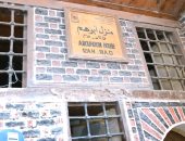 لأول مرة.. الإيسيسكو تدرج  المنازل التاريخية برشيد ضمن قائمة التراث الاسلامى.. الاعتراف الدولى يفتح آفاقًا جديدة للسياحة.. وخطة متكاملة لتطوير مدينة رشيد القديمة وتحويلها لمتحف مفتوح للتراث العالمى.. صور