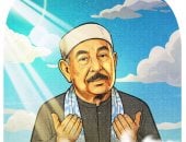 ذكرى رحيل الطبلاوى فى كاريكاتير اليوم السابع
