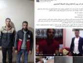 خناقة عائلية في الغربية تنتهي باعترافات صادمة أمام الأمن