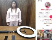 رقص ومصطلحات خادشة للحياء.. سقوط "صانعة محتوى" في قبضة الأمن  