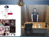 أرباح حرام من خلف الشاشات.. ضبط صانعة محتوى شهيرة بتهمة نشر الفجور (فيديو)
