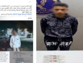 سقوط "لص الطلاب".. استغاثة أم تنقذ ضحايا سرقة "المغافلة" في الإسكندرية