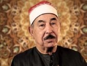 اليوم.. الذكرى السادسة لرحيل نقيب القراء الشيخ محمد محمود الطبلاوى