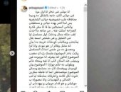 خاتم الخطوبة أو التهديد.. مهووس أجنبى يطارد فنانة فى شوارع القاهرة