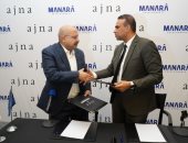 تحالف استراتيجي بين أچنا للتنمية العمرانية والمنارة للتنمية والاستثمار السياحي لتسريع وتيرة التنمية بمدينة الجلالة 