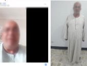 سوق مواشي مزيف يشعل السوشيال ميديا.. كواليس سقوط نصاب المنيا