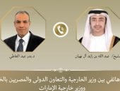 وزير الخارجية يؤكد هاتفيا لنظيره الإماراتى تضامن مصر الكامل مع الإمارات