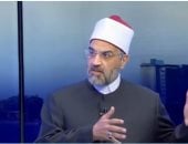 تفاصيل مشروع قانون التأهيل الأسرى الإلزامى للمقبلين على الزواج