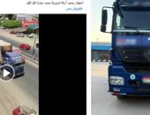 ساب العربية في نص الشارع وراح يشرب شيشة.. سقوط "سائق المنوفية" المستهتر