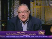 محمد ماهر بـ مساء dmc: التضخم يضغط على الاقتصاد.. وقناة السويس تتأثر بالحرب