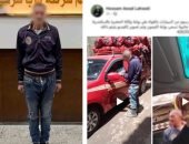 سايس خلف القضبان.. كشف كواليس فيديو فرض الإتاوات على قائدى السيارات