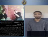 كواليس واقعة «سفاح فتيات الزاوية».. الفيديو قديم والمجني عليها تفجر مفاجأة