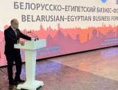 وزير الاستثمار يدعو الشركات البيلاروسية للاستفادة من الحوافز الاستثمارية بمصر