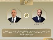 وزير خارجية فرنسا: افتتاح جامعة سنجور تجسيدا للشراكة المصرية الفرنسية