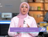 باحثة بمرصد الأزهر: الفتنة تبدأ بكلمة وقد تتحول إلى صراع يهدد المجتمعات