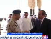 خبير: زيارة الرئيس السيسى للخليج تؤكد متانة العلاقات ورسائل دعم للأمن العربي