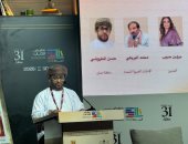 حسن المطروشى يشارك بقصيدة بيت ضمن فعاليات معرض الرباط الدولى للكتاب