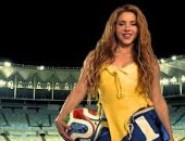 مونديال 2026.. شاكيرا تطلق أغنية كأس العالم Dai Dai فى 14 مايو 