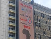 جهاز الإحصاء: عدد سكان مصر بالداخل يصل إلى 109 ملايين نسمة اليوم السبت