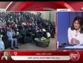 حقوق الإنسان بالنواب لـ الساعة 6: جامعة سنجور تعزز الشراكة المصرية الفرنسية
