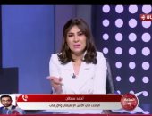 أحمد سلطان لـ الساعة 6: واشنطن تعتبر الإخوان تهديدا للأمن القومي