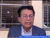 أشرف سنجر: واشنطن وطهران لديهما رغبة في التوصل لاتفاق