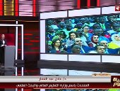 التعليم العالي: جامعة سنجور نجحت في تخريج 4300 دارس إفريقي يتقلدون مناصب قيادية