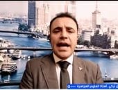 خبير: القاهرة تعتبر أي تهديد للأشقاء مساسا مباشرا بأمنها القومي