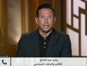 بشير عبد الفتاح: مصر لن تقف مكتوفة الأيدي إذا ما تعرض أمن الخليج لأي تهديد