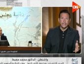 محمد معيط: مرونة السياسات النقدية تحمي الاقتصاد المصري والدولة تتعامل بحكمة